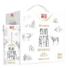 德亚有机高钙牛奶（200ml*10）礼盒 商品缩略图0