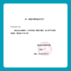 【上新】Brava造口袋双重防漏组合12035/12070防漏环预防翘边【康乐保官方商城】 商品缩略图4