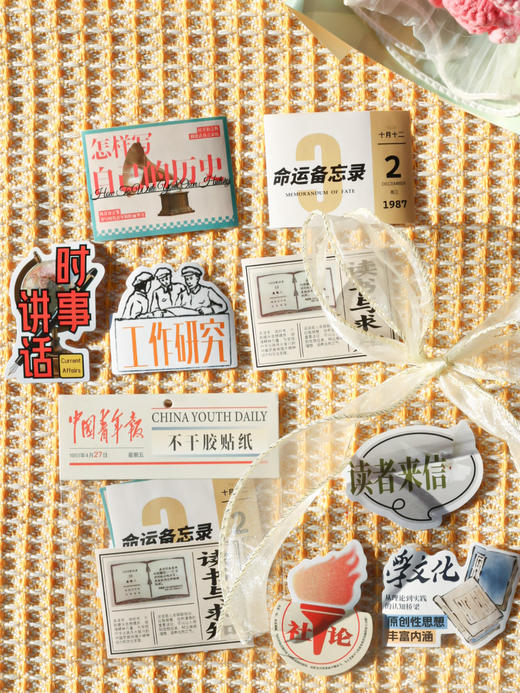 “金句集”贴纸包 商品图2