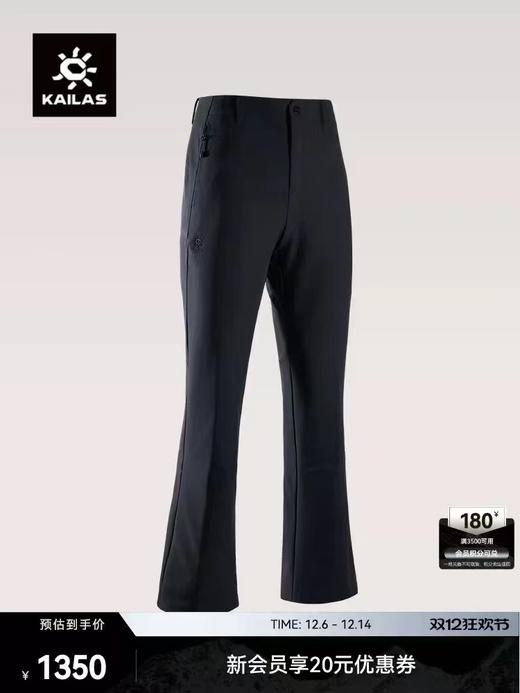 F011260户外运动登山徒步女款微喇防风加绒软壳裤 商品图2