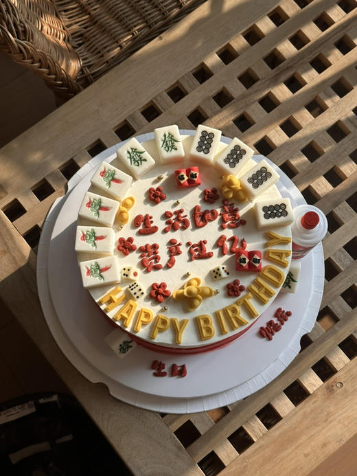 属于贵阳人的麻将蛋糕 商品图2