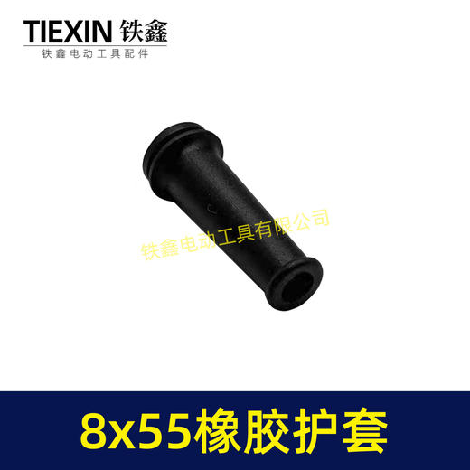 【货号010034】电动工具电源线保护套手电钻电锤角磨机切割机电缆线护套护线套 商品图3