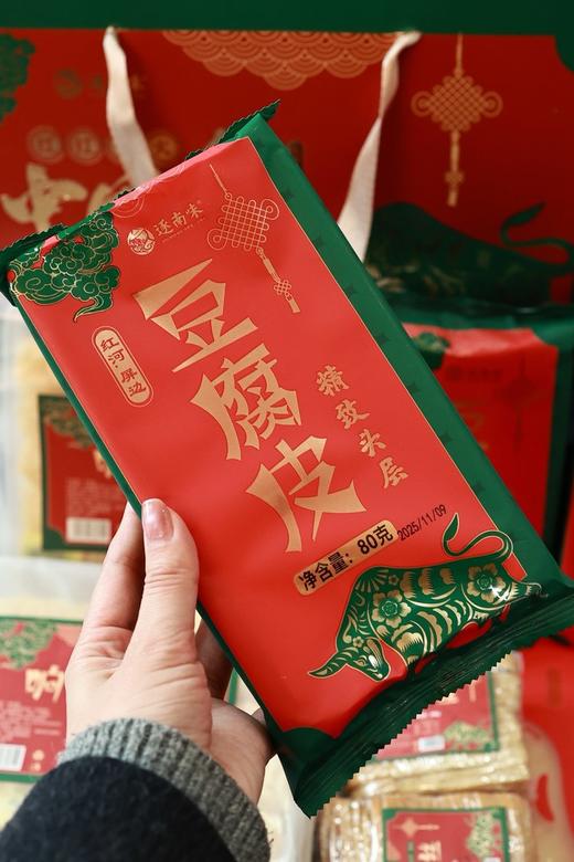 优选|中国年豆制品礼盒 豆腐皮响铃卷干腐竹云丝 多样组合 浓郁豆香 烹饪百搭 1.22kg 商品图4
