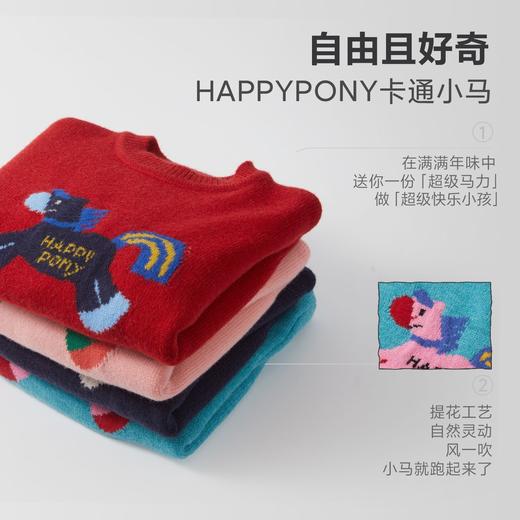 【超级马力】咕噜日记儿童新年动物提花毛衣2026男女童拜年服线衣PDMY2517 商品图3