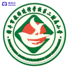 漳平市教师进修学校第二附属小学（夏装）