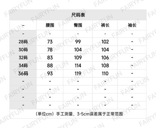 CHR-SH 蓝牛红皮牛仔裤 商品图1