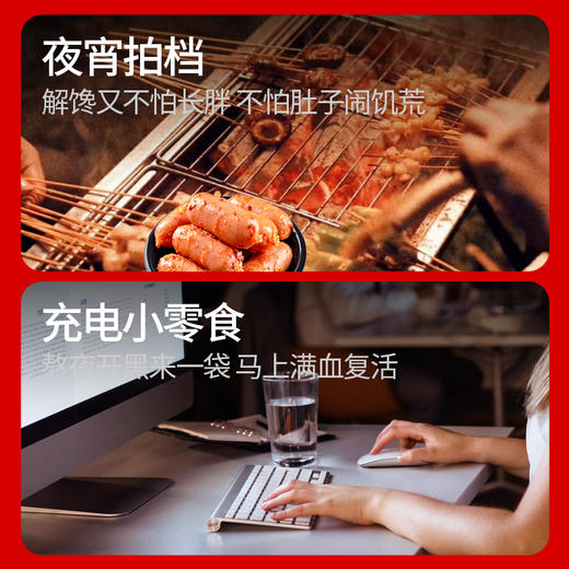 盐津铺子 辣卤零食礼包237g 商品图2