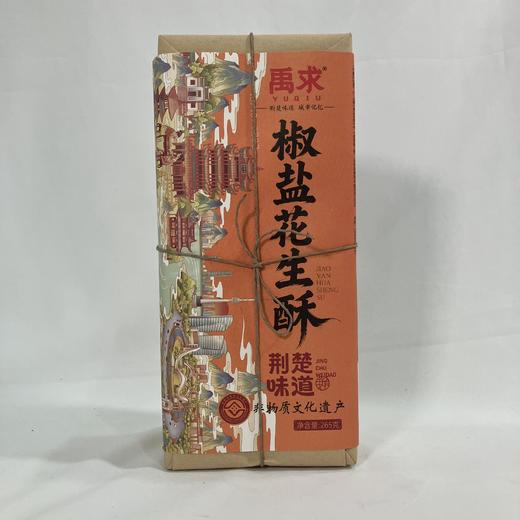 经典怀旧糕点花生酥（多口味） 商品图2