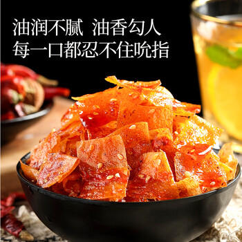 良品铺子 鸡肉豆腩(卤香味)500g豆脯豆干独立小包装解馋小零食休闲美味 商品图1