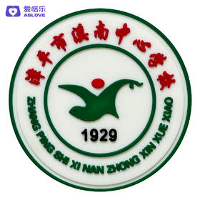 漳平溪南中心学校（冬装）