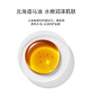花印马油水嫩柔肤乳液 120ml 商品缩略图2