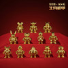铜师傅 正版授权《生肖机甲（中号镀真金版）》机甲模型潮玩摆件 商品缩略图0