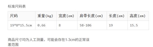 194900666036 迈克高仕MICHAEL KORS MK Sonia 链条皮革纯色翻盖挎包单肩包【19*8*15.5cm】 商品图6