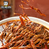【周黑鸭_卤味礼盒】好多鸭舌礼盒520g 商品缩略图2