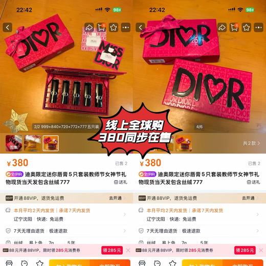 F011225情人节礼物蓝金口红五支装Love限定化妆镜礼盒 商品图1