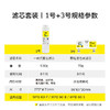 (WPD60/WPD65)滤芯套装【9只装】 囤货买更划算 商品缩略图3