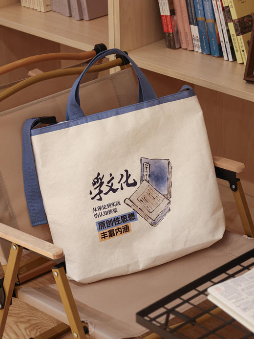 杜邦纸托特包 商品图0