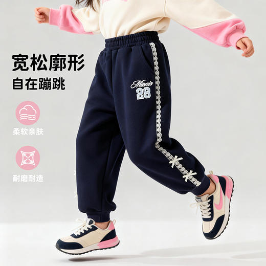 迪士尼 蕾丝花边撞色卫裤春秋新款女童休闲长裤女孩百搭运动裤束脚裤ZD1FK026 商品图6