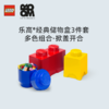 【专属链接】乐高®经典储物盒套装 商品缩略图0