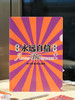 文件夹“永远自信”款 商品缩略图1
