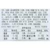 开心果瑞士卷220g/盒 商品缩略图2
