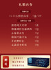 【春节好礼】王炸人气礼盒|海参礼盒+海鲜礼盒 商品缩略图1