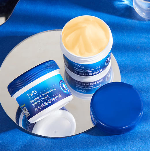 【拍1发3】TWG防裂白凡士林特护膏80g 商品图4