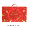逢食岁礼｜以满盒丰盛，开启鎏金新岁，三款坚果果干礼盒重磅来袭！ 商品缩略图10