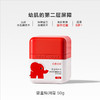 红色小象婴童特润霜50g 商品缩略图0