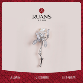 【阮仕珍珠】阮仕玉堂春系列合金淡水珍珠胸针 13-16mm