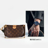 【95新】LV路易威登Multi Pochette Accessoires 手袋M44813老花绿肩带五合一单肩斜挎包女士 090126NJS33 商品缩略图9