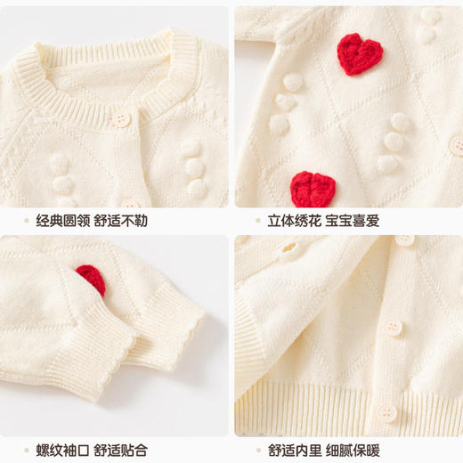 小爱心绣花针织女童开衫毛衣纯棉A类婴儿毛衣秋冬女宝宝上衣外套 商品图3