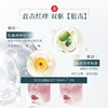 【品牌直供】薇诺娜宝贝舒润霜200g/50g*单品直降 商品缩略图3