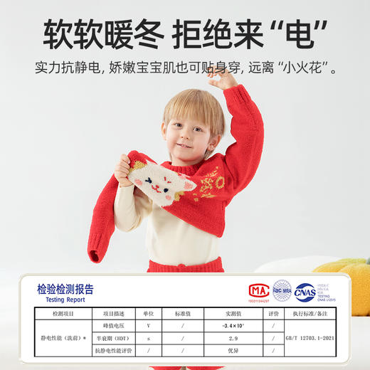 贝肽斯儿童睡衣秋冬新款半边绒加绒加厚宝宝男女童拜年家居服套装 商品图4