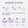 【孕味秒杀专属】睦清婴童特护面霜舒缓保湿秋冬防干裂 50g 商品缩略图4