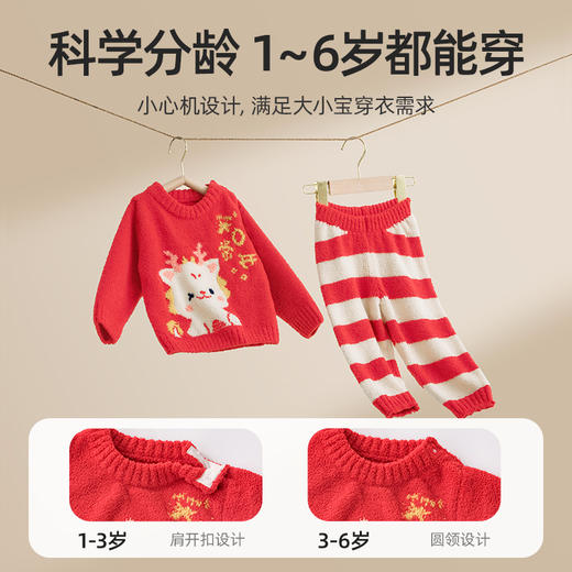 贝肽斯儿童睡衣秋冬新款半边绒加绒加厚宝宝男女童拜年家居服套装 商品图3