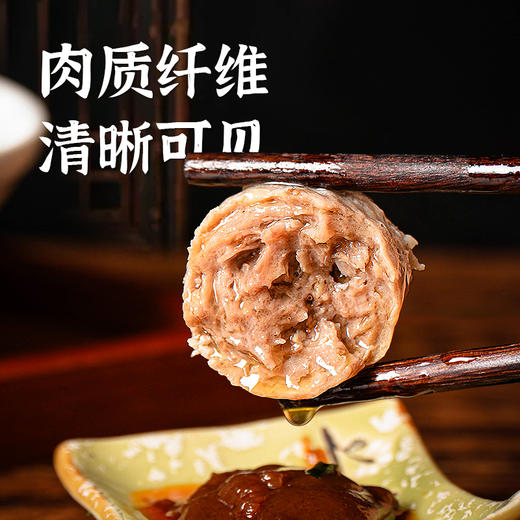 【潮汕地道19件套】手打牛肉丸250g*2包+牛筋丸250g*2包+墨斗丸250g*1包+虾丸250g*1包+潮汕粿条200g*3包+沙茶酱*2包+蒜蓉酥*8包） 商品图6