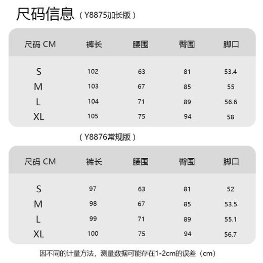 百媚生 【加绒加厚喇叭裤】高弹显瘦裤子女冬高腰黑色休闲长裤Y8876 商品图3