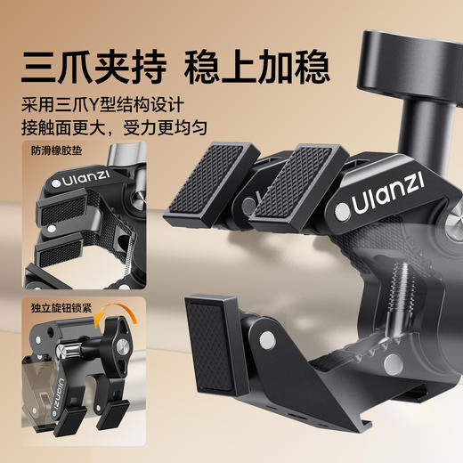 Ulanzi优篮子CO78鹰爪大力夹大力夹套装监视器怪手魔术手臂多功能拓展支架 商品图5