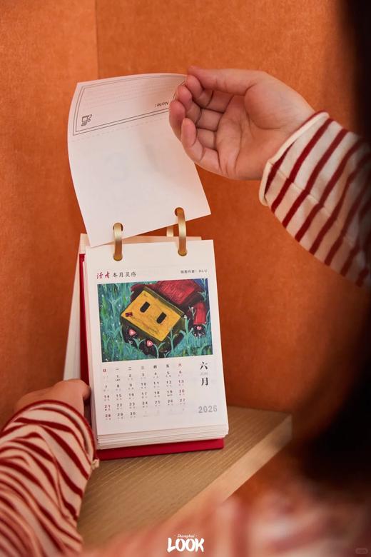 【赠心情贴纸】2026年读者日历 经典红 以《读者》经典“生活”栏目为灵感 365个生活秘诀 12幅青年艺术家原创插画 台历 读者文创 商品图1