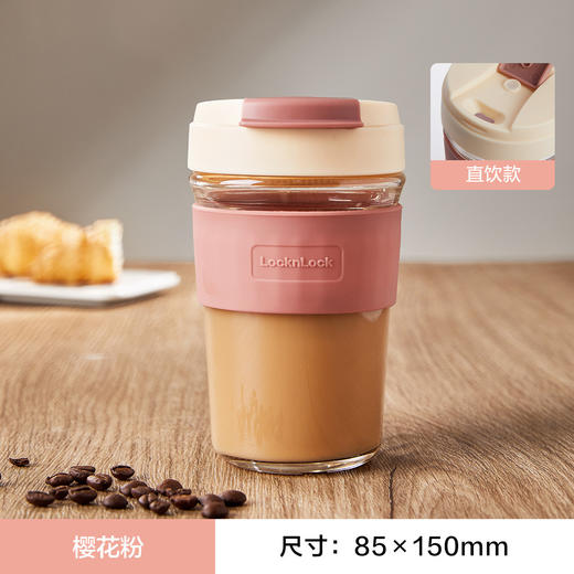 6943819158071 乐扣乐扣Lock&Lock 460ml便携咖啡杯牛奶杯耐热玻璃杯子女便携咖啡杯男水杯夏女 商品图2