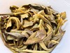 2025春  曼松贡茶 生普洱 50克起 商品缩略图7
