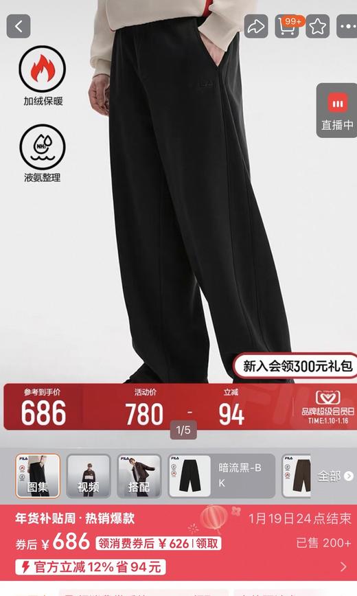 男女同款FL加绒直筒松紧腰卫裤 商品图3