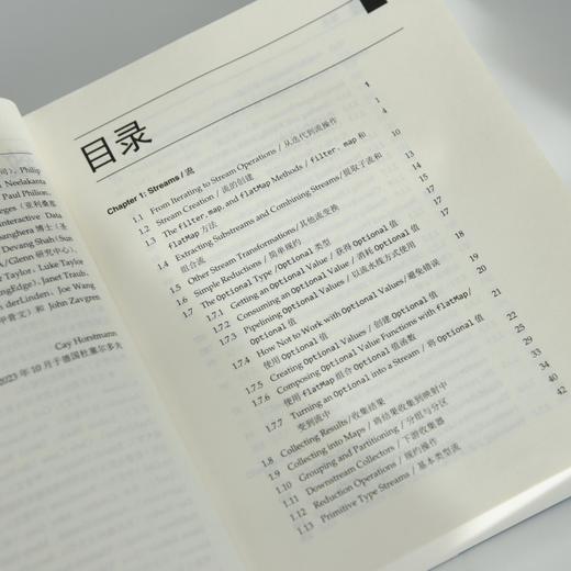 Java核心技术卷II*特性第13版英文版 Java21教程书籍 *Java教材 程序员入门进阶* 高校计算机教材 商品图1