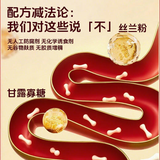 妙爽全价主食猫饭50g猫咪湿粮鲜食餐包鸡肉牛肉配方 商品图4