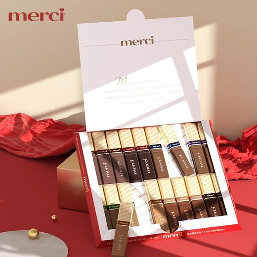 春节款德国进口merci奶油缤纷巧克力礼盒节日礼物送女友可可脂 商品图3