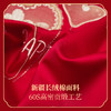 多喜爱 喜玫瑰60S全棉贡缎四件套 甜蜜婚礼【精美刺绣】【爱心桃点缀】【高密贡缎】【礼盒包装】【宽边工艺】重工刺绣 商品缩略图2