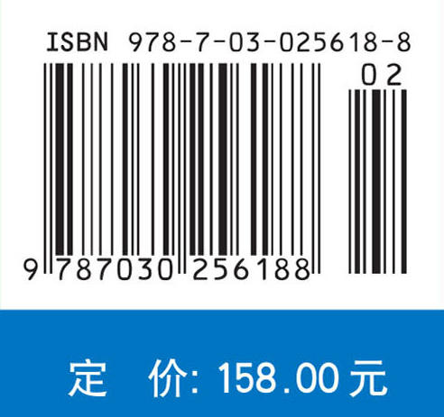 循环经济理论与实践 商品图4