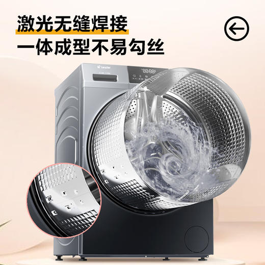 统帅（Leader）海尔出品 悦己滚筒洗衣机 全自动内衣洗 10公斤仿手搓内筒XQG100-L506S 商品图2