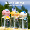 ABF655LYELBS 乐扣乐扣Lock&Lock 【配杯刷】手拎儿童吸管杯男女宝宝卡通饮水杯刻度吸管杯夏季水杯 商品缩略图3